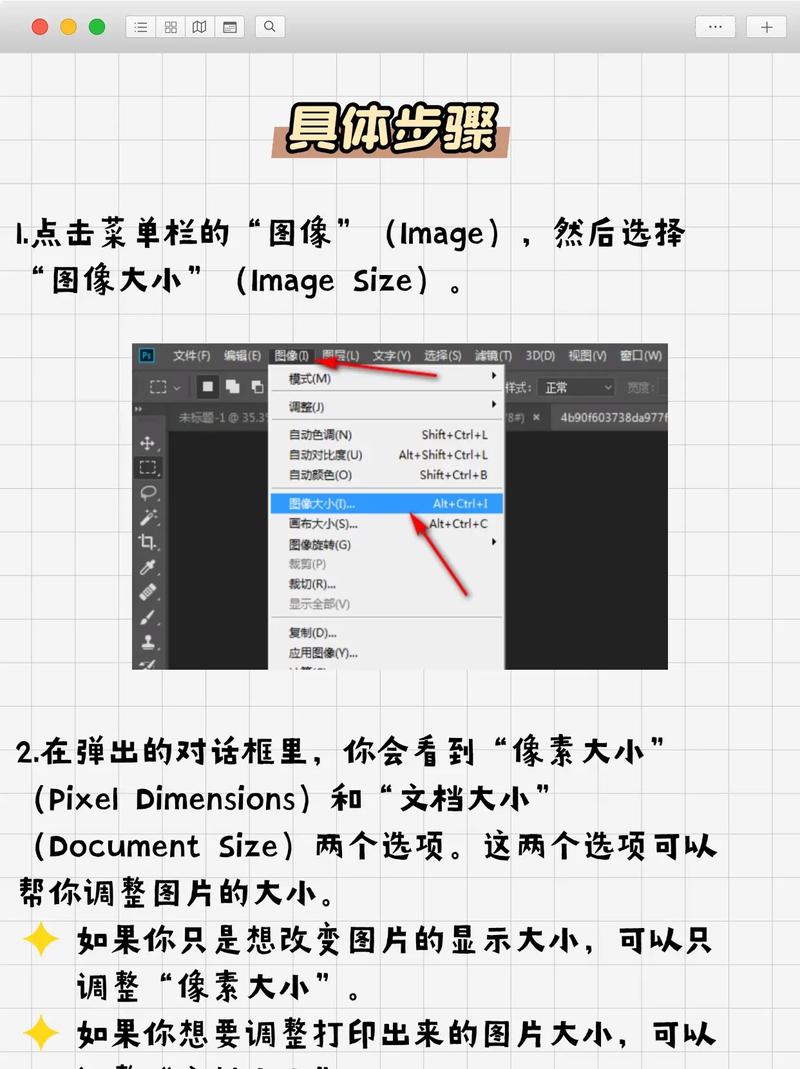 有哪些轻量级P图软件堪比PS，适合调整照片大小？