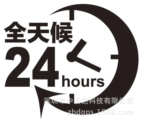 全天候百度投诉服务24小时不休息，能帮我即时解决遇到的问题吗？