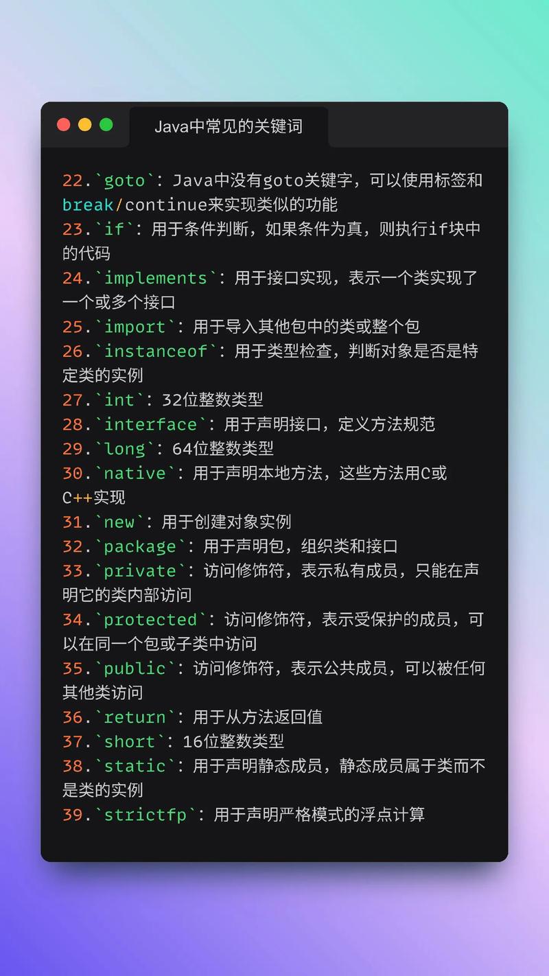 Java中new关键字创建对象时，如何正确地指定类名和构造函数参数？