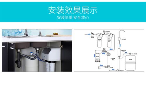 家用净水器安装步骤图解，有哪些正确安装技巧与方法？
