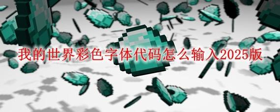 如何用C/C++编写代码在控制台实现彩色字体输出？