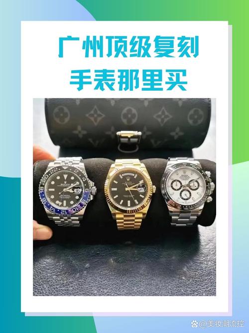 独立站售卖同款手表，市场前景广阔，实操路径可行吗？