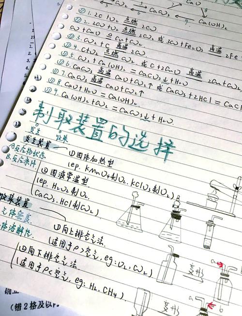 如何高效编写celery学习笔记？
