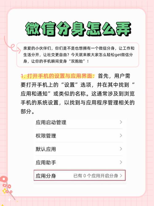 微信小程序如何实现左右分栏效果？