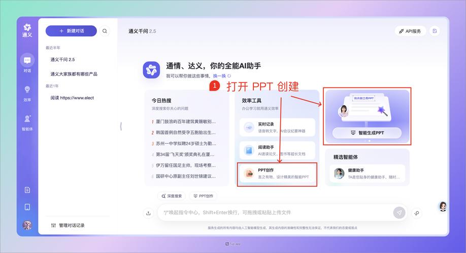 阿里桌面端Agent自动PPT、视频功能这么强大，真的能一键搞定演示吗？