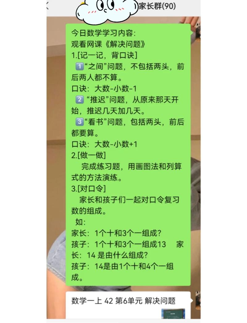 hdu3706如何运用单调队列解决基础问题？