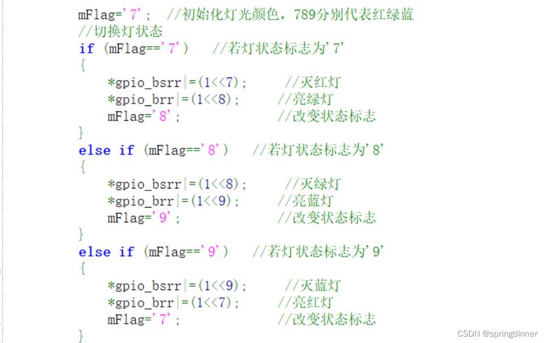 如何用JavaScript编写实现点击灯泡图标点亮特效的代码？