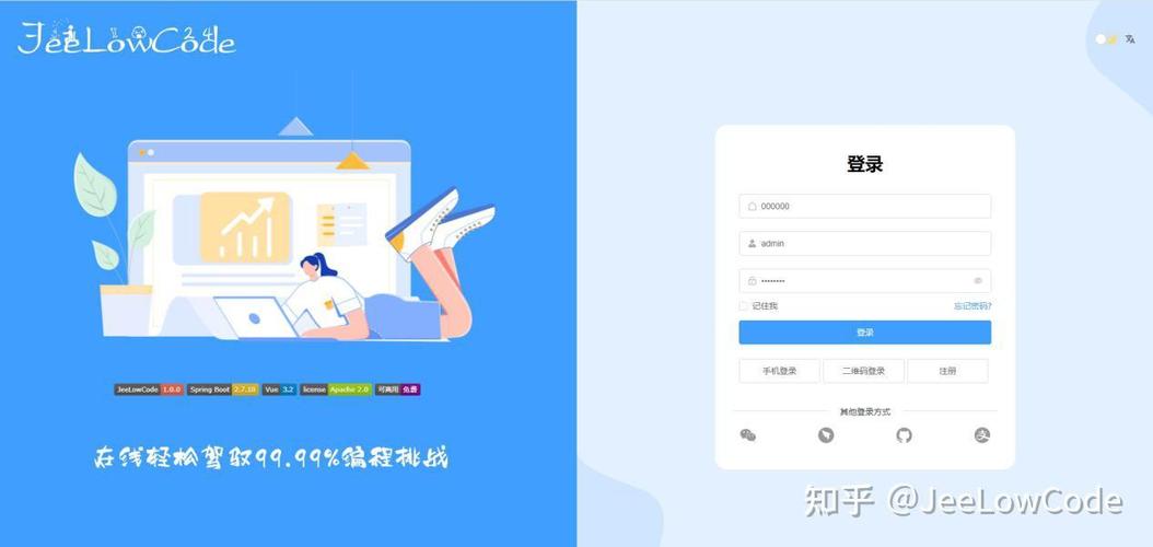 低代码平台如何实现多语言国际化（i18n）的技术策略？