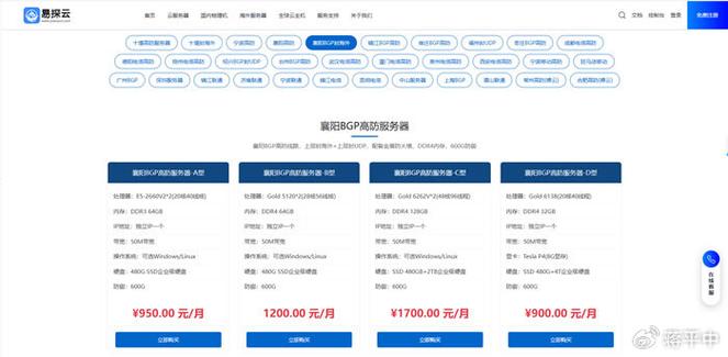 为什么站长们偏爱使用BGP多线服务器？它有哪些独特优势？