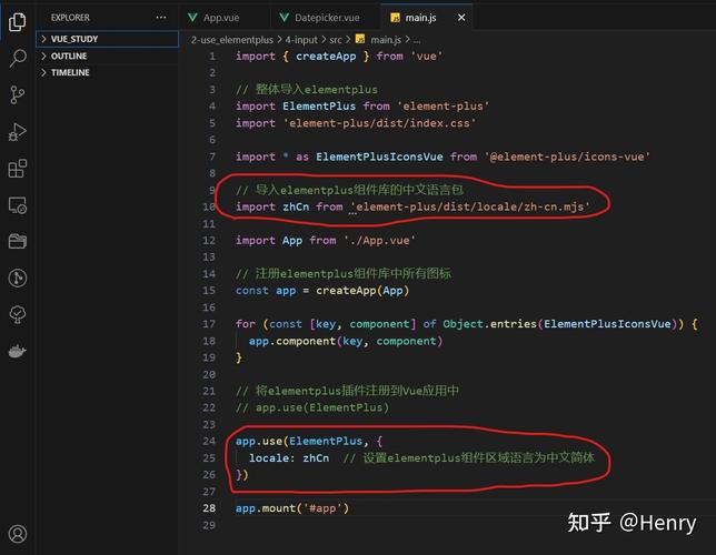 如何用laravel8 vue3.0 element-plus快速搭建项目？