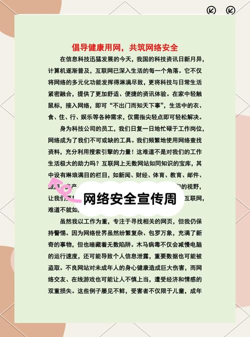 如何有效避免株洲网站被搜索引擎惩罚，确保在线业务安全？