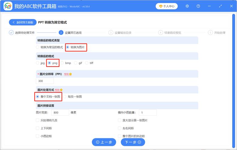 如何用iview组件实现一个支持长尾关键词的图片上传功能？