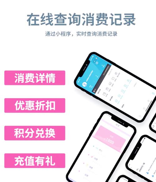如何从零开始制作爆款会员小程序？实战技巧分享！
