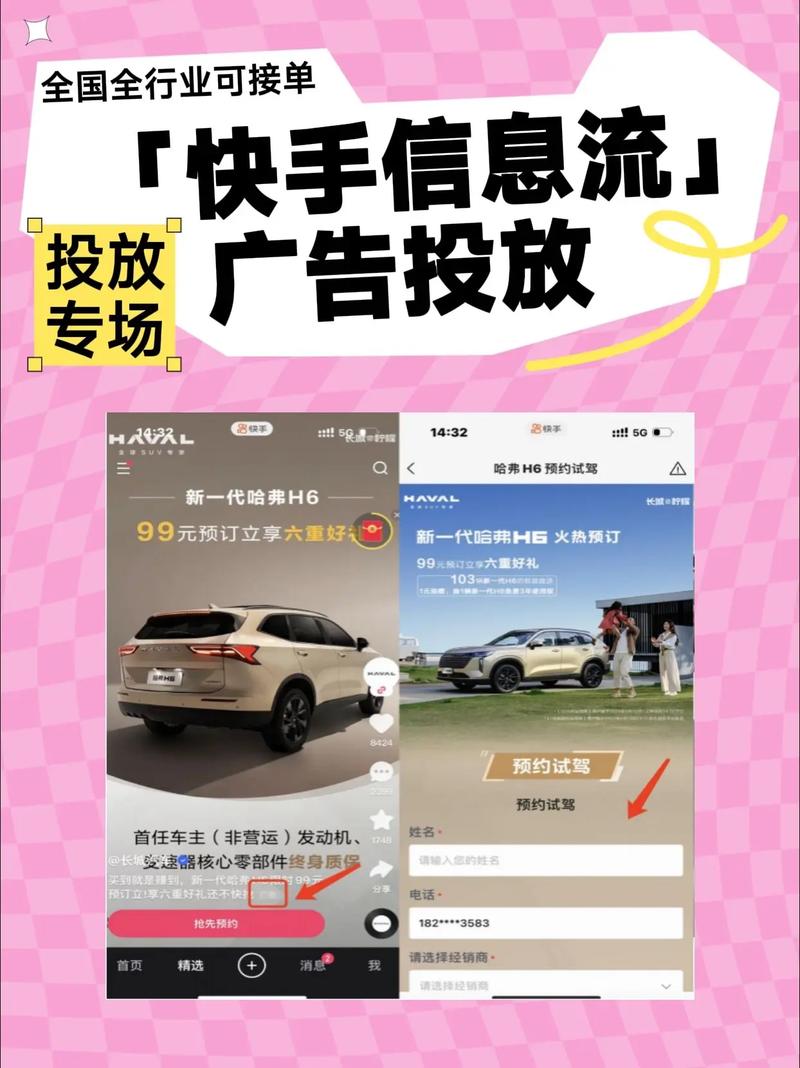 快手推广任务如何获取？实用步骤与技巧详解？