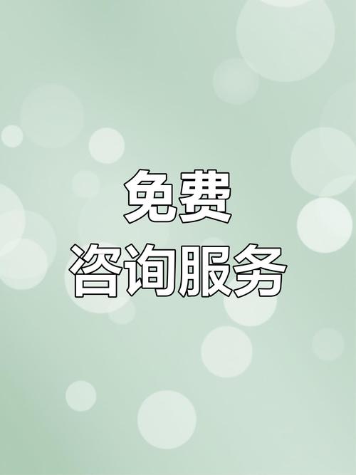 培训结束后我可以获得哪些免费的SEO咨询服务？