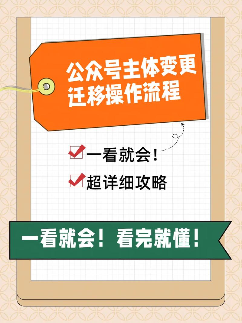 迁安SEO优化怎么做？关注迁安信息港公众号，获取专业指导！