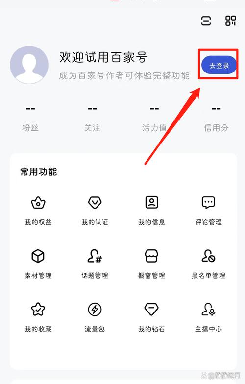 如何在百度上发布自己的原创作品？