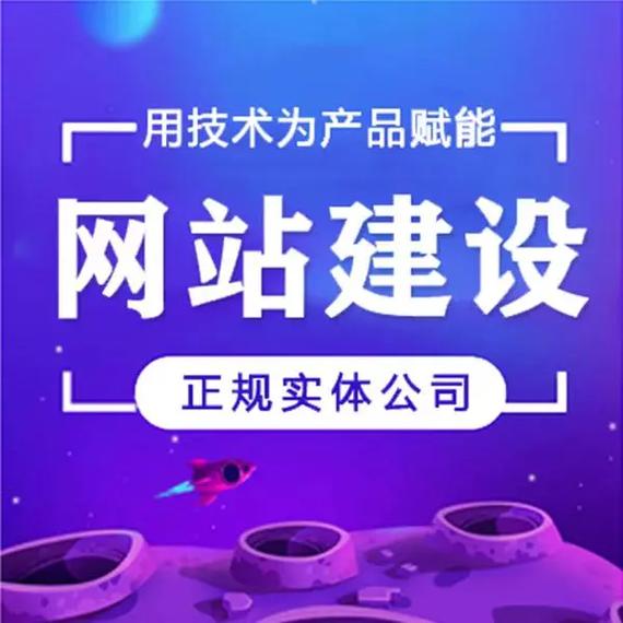 湛江专业网站建设公司独特魅力与发展轨迹，湛江网站建设系统历程是怎样的？