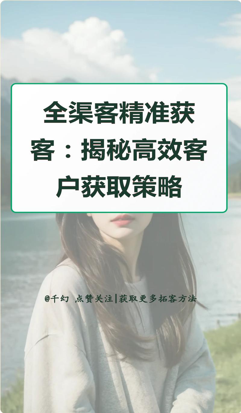 贺州网站建设公司如何利用解析获客工具实现高效精准客户获取？
