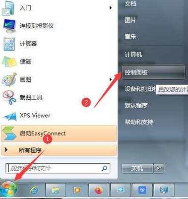 为什么Windows照片查看器显示内存不足，无法打开这张图片呢？