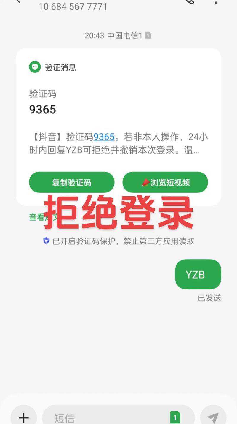 抖音CCR异常原因是什么？