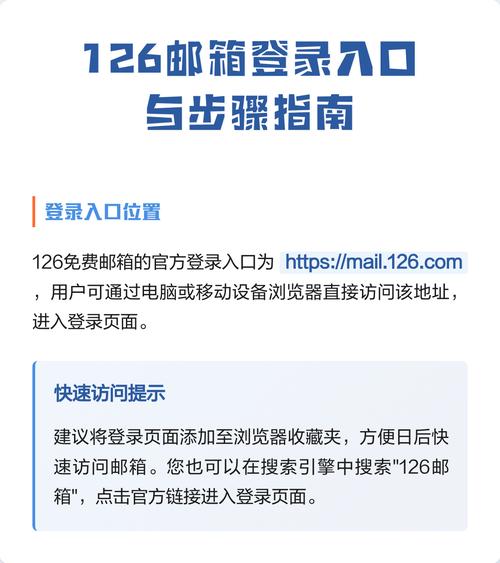 如何使用Django实现向126邮箱发送邮件功能？