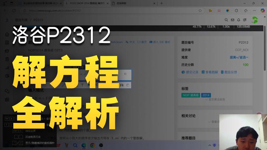 洛谷 P2371 题目中关于墨墨等式的背包问题如何解决？