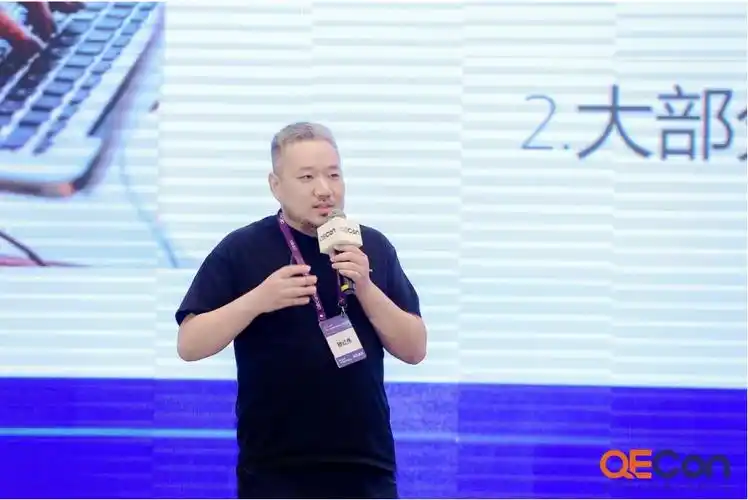 这款全栈测试平台RunnerGo亮相QECon大会上海站，能改写测试行业吗？