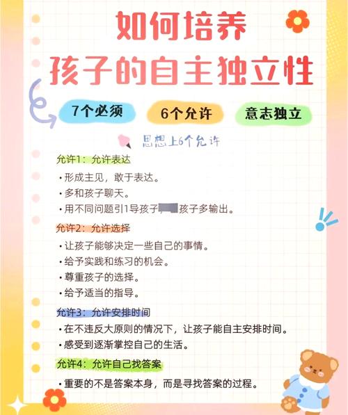 如何从零开始，一步步培养孩子独立站立的能力？