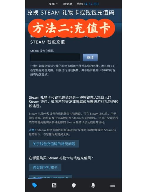 独立站充值操作步骤详解，新手必看充值指南？
