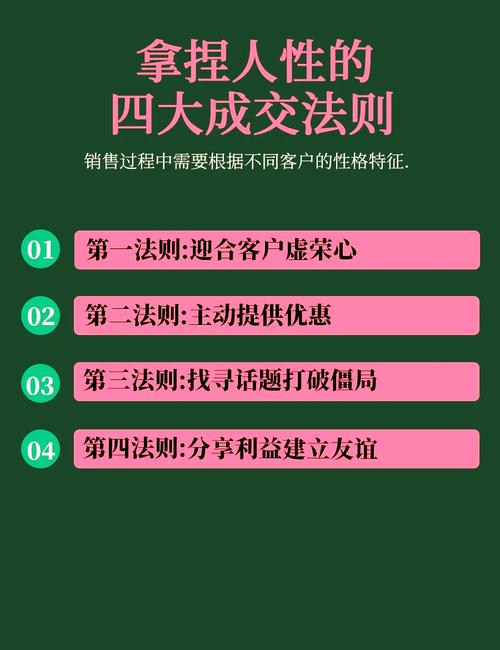 如何同过掌握核心，实现营销为王？