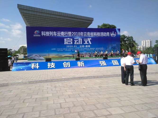曲靖专业网站建设哪家强？揭秘互联网时代领先力量曲靖网络科技有限公司？