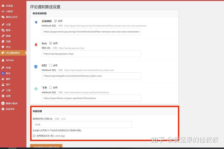 如何将PHP博客系统的实时通知和提醒功能优化为长尾关键词？
