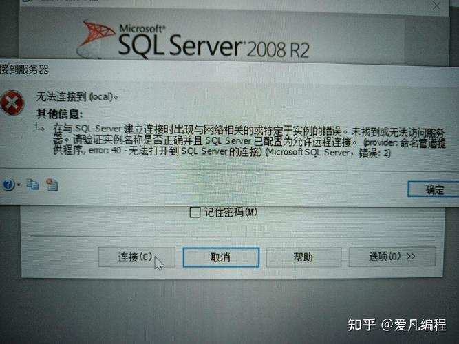 为什么我的Linux系统总是无法成功连接到MySQL数据库服务器？