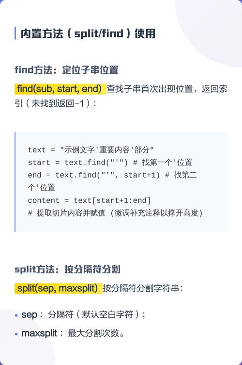 Python中[:-1]和[::-1]分别如何实现字符串切片和反转？