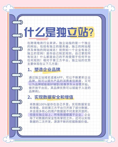 如何选择独立站服务器，避免跨境卖家多花3万成本、慢30天？