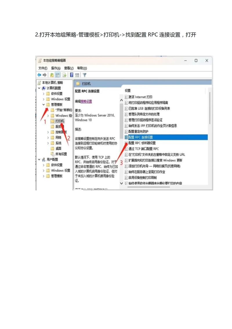 如何解决Windows系统无法访问共享的电脑问题？