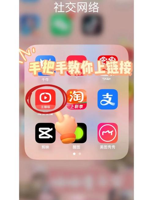 天猫直播入口怎么快速找到？一网打尽直播宝藏有哪些？