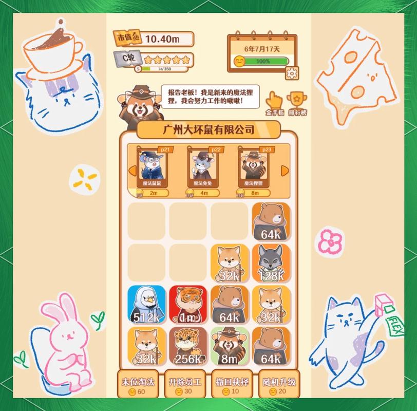 如何用EasyX图形库开发一个2048游戏？