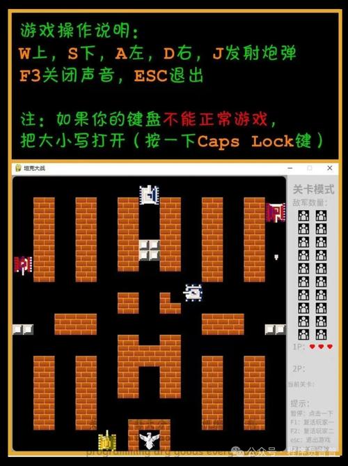如何用JavaScript编写一个长尾词的坦克移动小游戏？