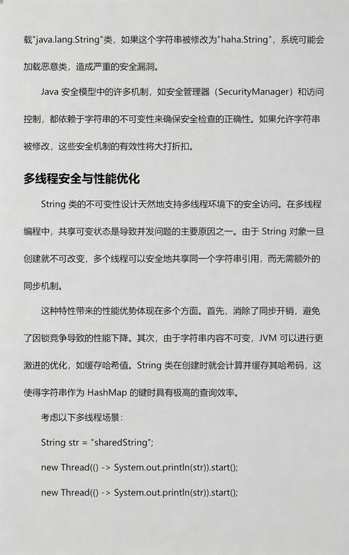 Java中final方法能否被重写？请举例说明。