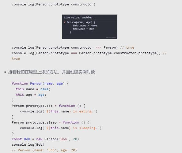 如何定义并使用JavaScript中的类？