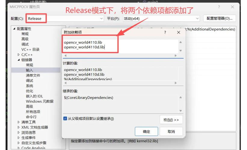 如何解决OpenCV中C++函数imread读取图片时遇到的问题？