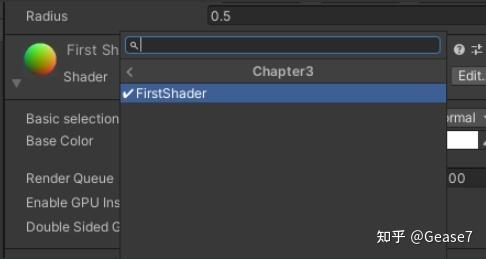 Unity Shader入门精要第三章中，Unity Shader基础概念有哪些？