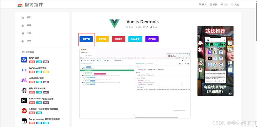 如何详细学习并使用jQuery弹框插件？