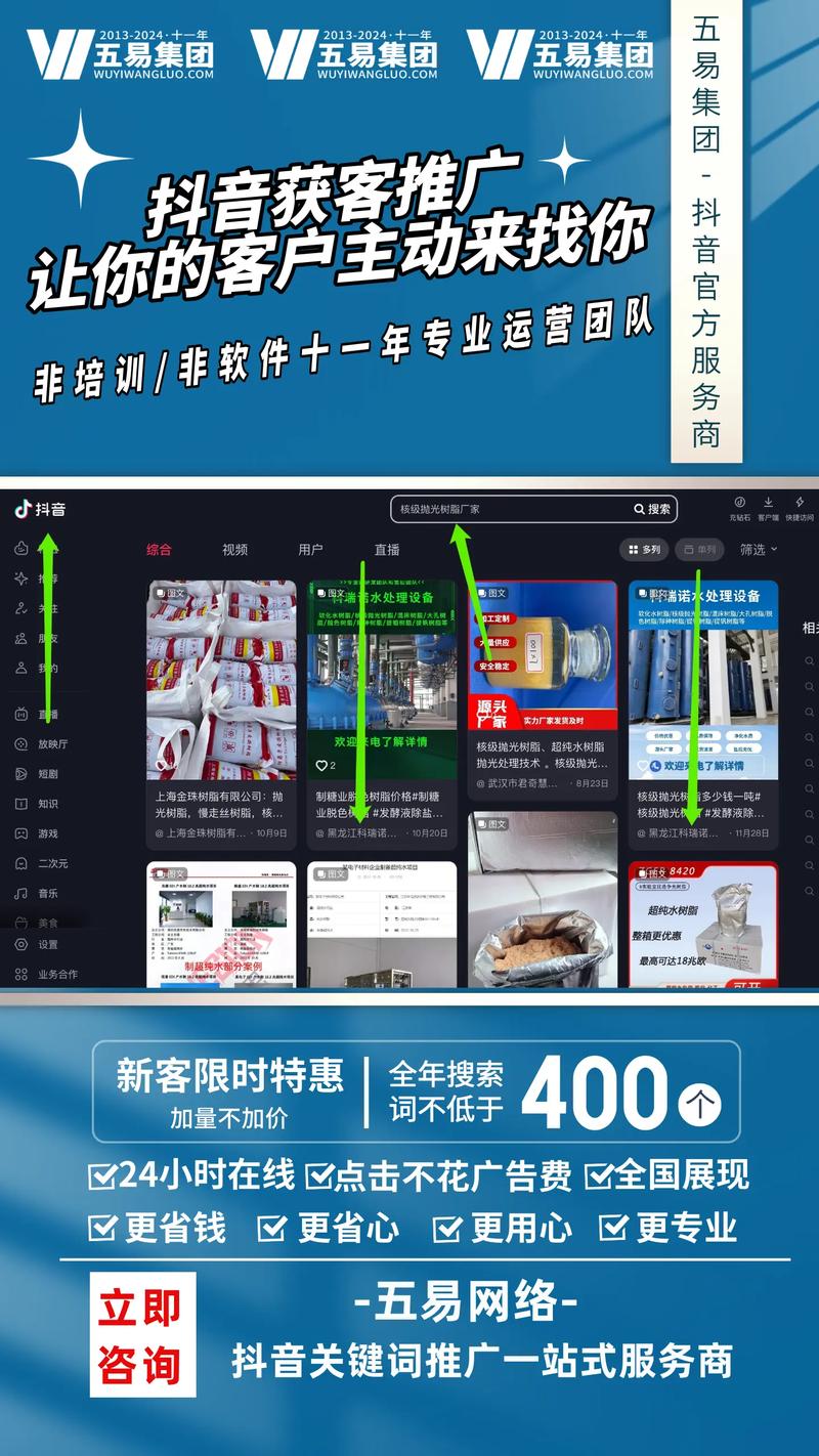 广州SEO优化报价透明，效果显著，哪家公司能保证？