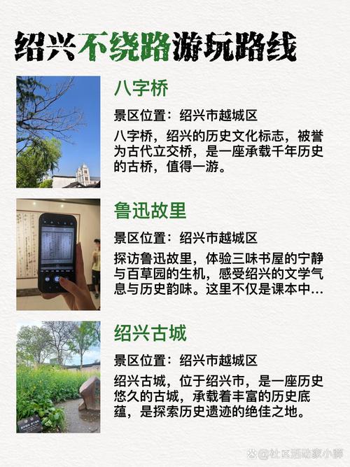 绍兴专业网站制作深度解析与探索之旅，有哪些关键点需要注意？