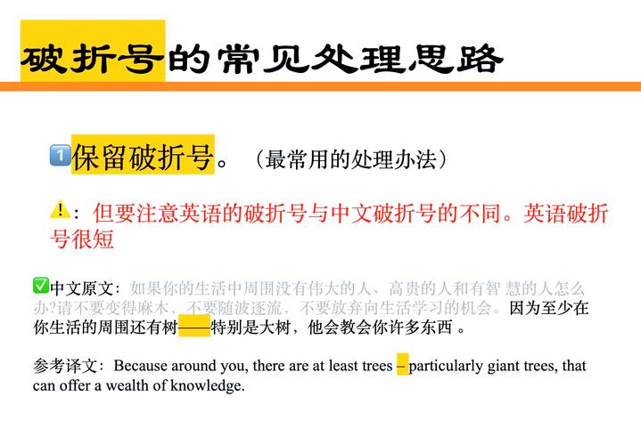 如何将ASP.NET Core自动生成小写破折号路由改写为长尾词？