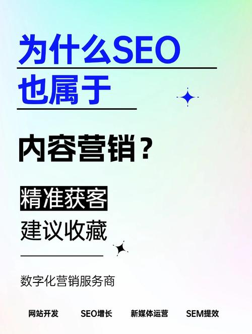 珠海SEO专家，精准营销哪家强？