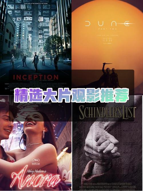 亚马逊视频里有没有观影新境界，爆款必看首选的影片推荐？